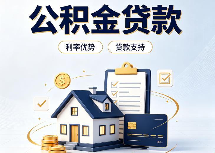 杭州余杭区3债务重组|杭州余杭区3垫资贷款|杭州余杭区3事业单位债务重组